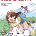 Manga Guide to Biochemistry (3)